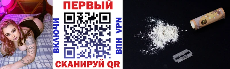 АМФ VHQ Вольск