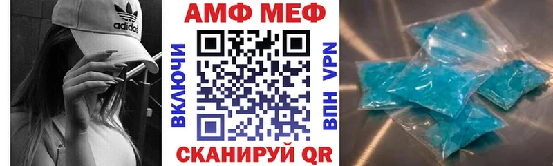 Амфетамин 98%  Вольск 