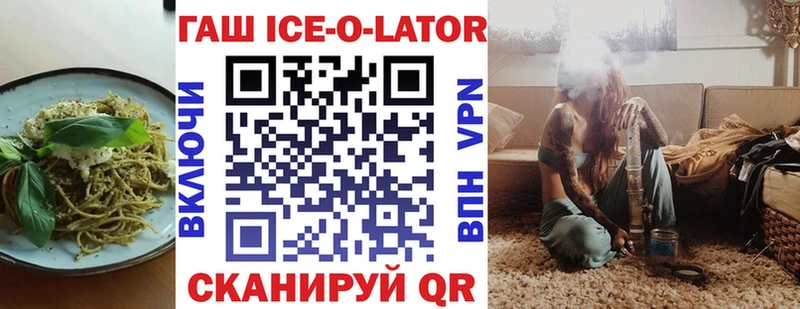 Печенье с ТГК конопля Вольск