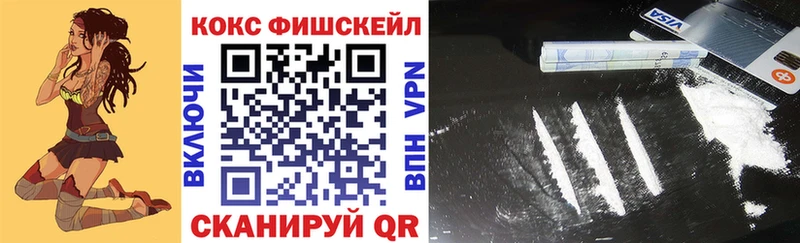 darknet как зайти  купить наркотик  Вольск  КОКАИН Columbia 
