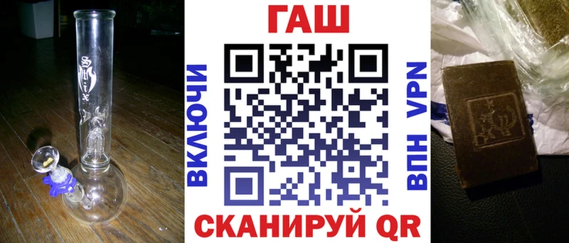 ГАШИШ гашик  Вольск 