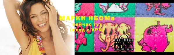 гашишное масло Беломорск