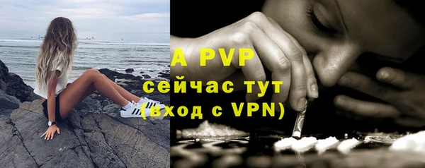 гашишное масло Белоозёрский