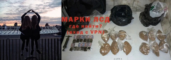 гашишное масло Белоозёрский