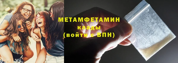 гашишное масло Беломорск