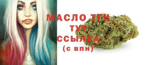 гашишное масло Белоозёрский