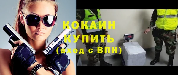 гашишное масло Беломорск
