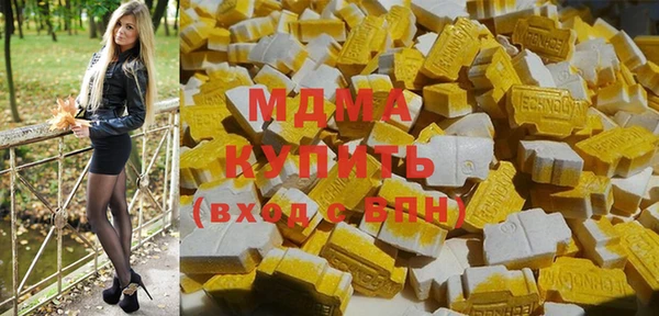 гашишное масло Беломорск