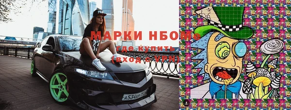 гашишное масло Белоозёрский