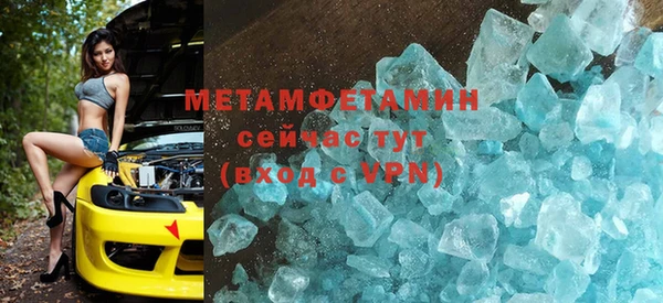 гашишное масло Беломорск
