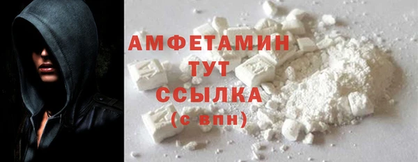 гашишное масло Беломорск