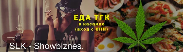 mdpv Белокуриха