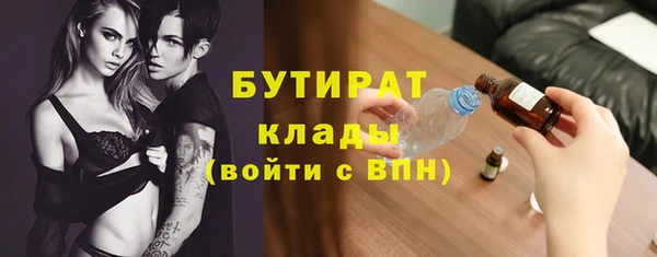 гашишное масло Белоозёрский