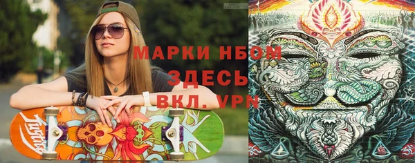 mdpv Белокуриха