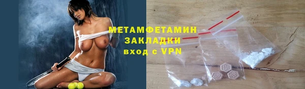 mdpv Белокуриха