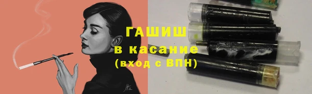 гашишное масло Белоозёрский