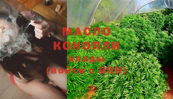 гашишное масло Белоозёрский