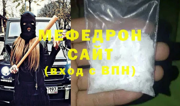 mdpv Белокуриха