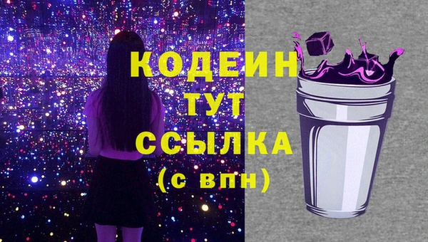 гашишное масло Беломорск