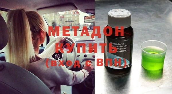гашишное масло Белоозёрский