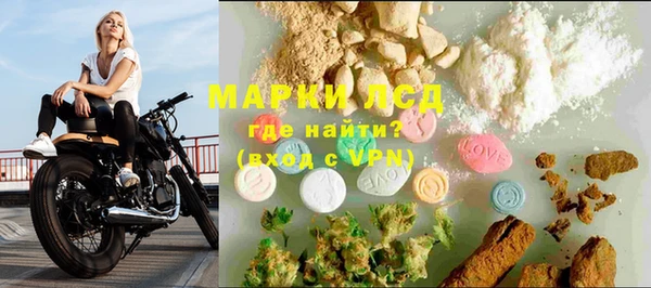 mdpv Белокуриха