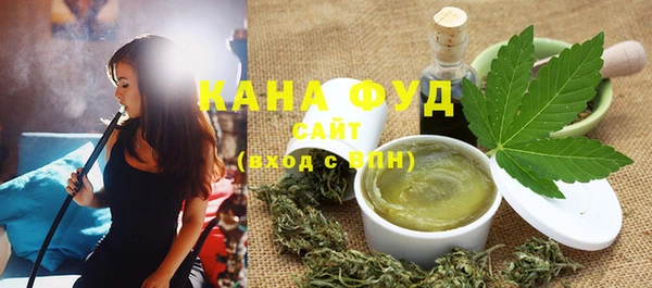гашишное масло Беломорск