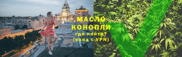 гашишное масло Белоозёрский