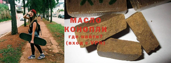 гашишное масло Беломорск