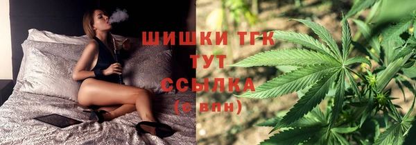 гашишное масло Беломорск
