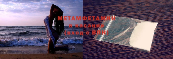 mdpv Белокуриха