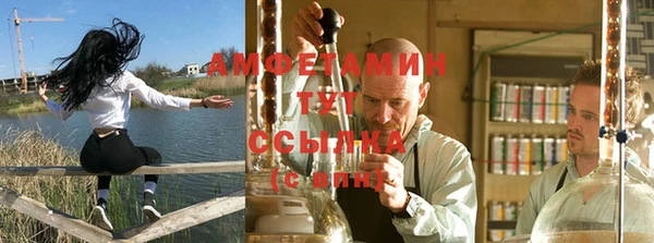 гашишное масло Беломорск