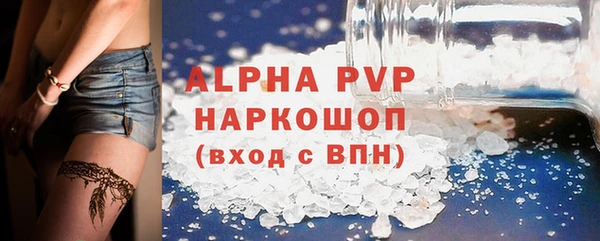 гашишное масло Беломорск