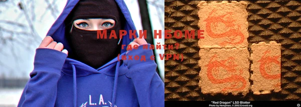 гашишное масло Белоозёрский