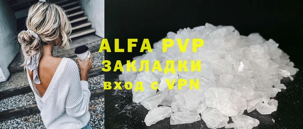 mdpv Белокуриха