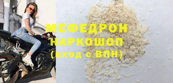 mdpv Белокуриха