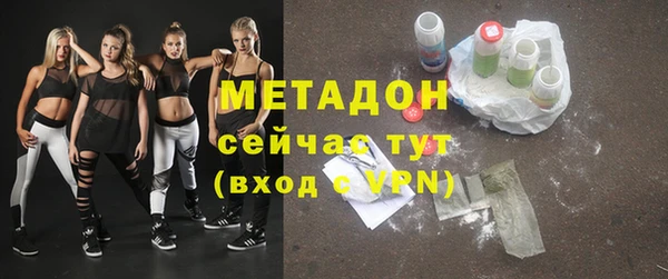 гашишное масло Беломорск