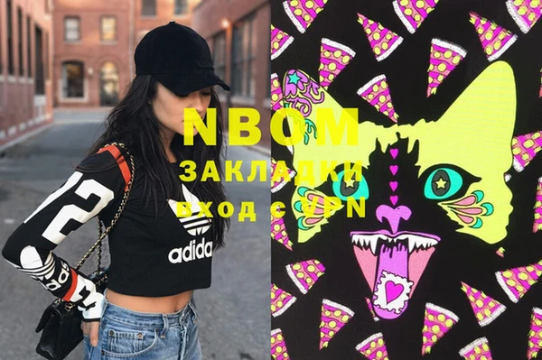 MESCALINE Покровск