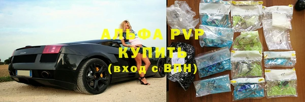 гашишное масло Белоозёрский