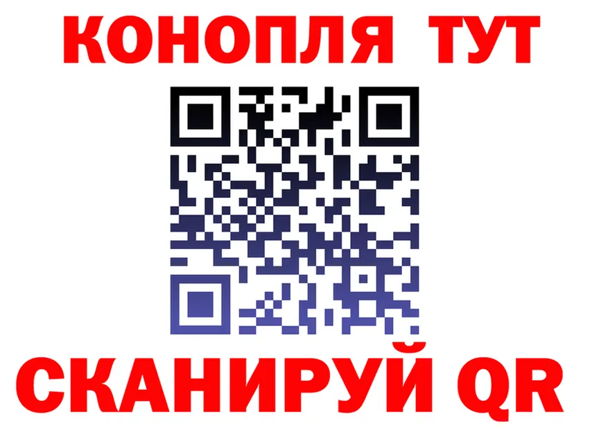 Наркота  как зайти Вольск