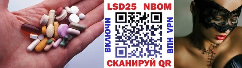 купить закладку Вольск ЛСД экстази ecstasy