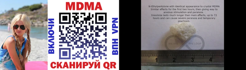 MDMA VHQ  наркошоп  Вольск 
