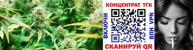 наркотики Вольск ТГК жижа