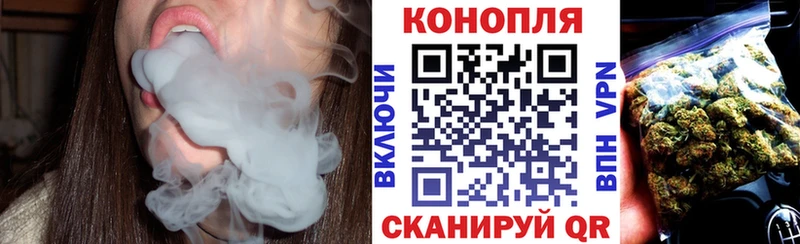 Каннабис Bruce Banner  Вольск 